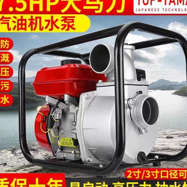 新款农用大马力抽水泵 三寸四寸抽水抽淤泥汽油机泵 市政排水泵