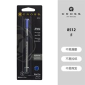 CROSS高仕原子笔通用笔芯圆珠笔替芯配件黑色 蓝色 红色