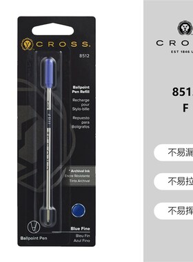 CROSS高仕原子笔通用笔芯圆珠笔替芯配件黑色/蓝色/红色