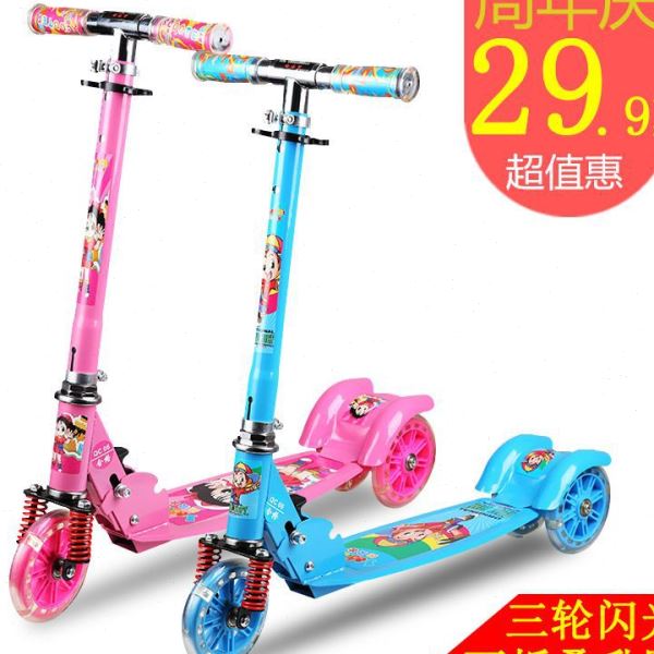 滑板车儿童三轮2-3-6-12岁女小孩四轮闪光滑滑车脚踏板溜溜车