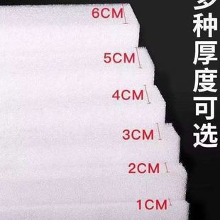 EPE板泡沫珍珠棉板防震缓冲泡沫板板两面三面三角防撞护角护边批