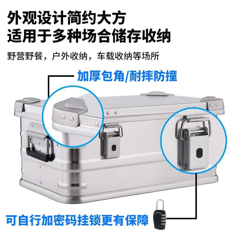 收纳箱加厚特大号储物箱家用仪器设备箱带锁铝合金箱子车载大容量