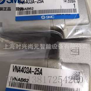 订货 全新原装 SMC气控阀 VNB403A 25A