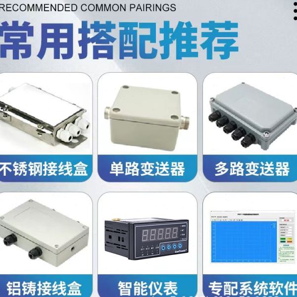 微型膜盒测力称重压力传感器小量程尺寸使用30kg传感器
