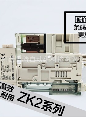 SMC真空发生器ZK2A07K5AL-06 ZK2A10K5ALA-06 15KW ZK2A12K5AL-08