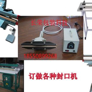 品质塑料薄膜封口机脚踏铝架650型塑料袋封口机 直供2021年新款