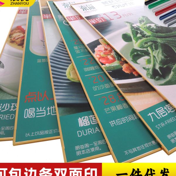 kt板版整板人形立牌喷绘写真手举牌广告牌雪弗板婚宴kt板定制定做