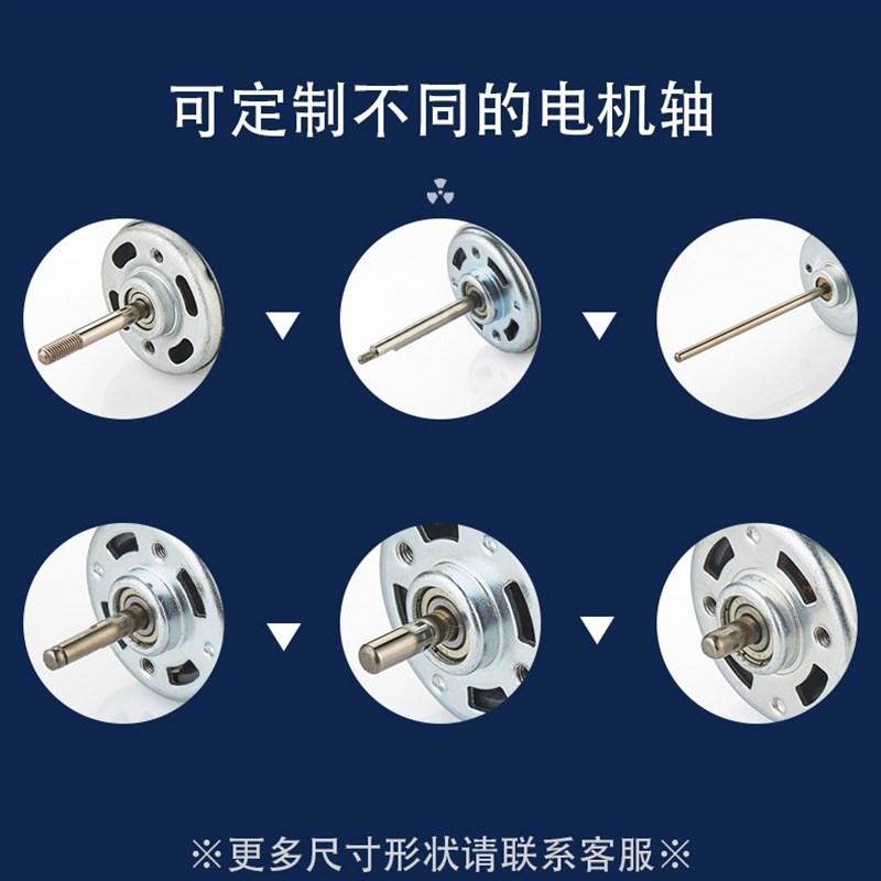 现货RS545电机12V24V电动工具汽车充气泵有刷马达高速微型直流电