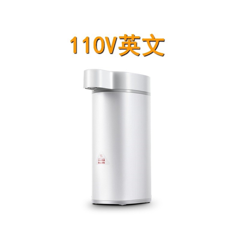 110V220V即热饮水机家用小型台式速热迷你便携桌面全自动口袋水机