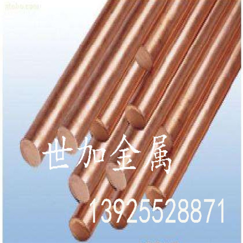 直径20mmT2紫铜棒 红铜棒导电 大小规格零切T3紫铜棒质量优