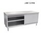 加厚304不锈钢工作台家用厨房专用操作台拉门打荷台桌子台面定做