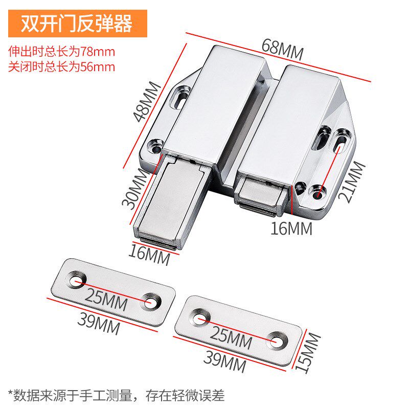 免拉手柜吸隐形柜门合金按压式门扣磁吸反弹器自弹器门碰强磁碰珠