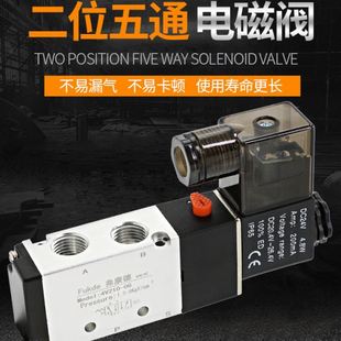 08气动电磁控制阀开关220v气阀24v气缸电子阀底座 电磁阀组4V210