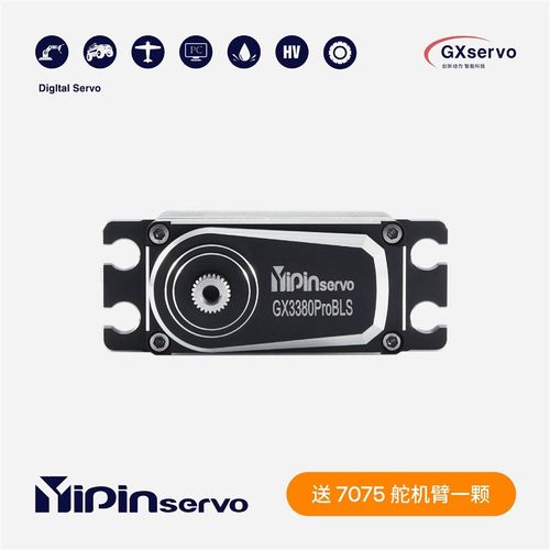 GX功勋水鬼X80Pro IPX8潜水 机器人攀爬车大脚车高压无刷80KG舵机