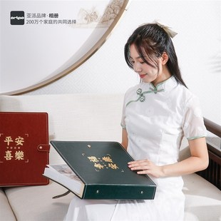 传承品质相册带吸扣相册本纪念册大容量家庭6寸影集收纳本5寸道