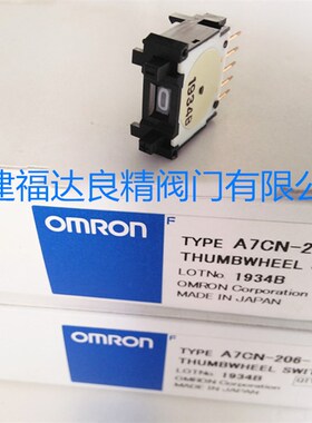 A7CN-2 黑色拨码开关A7CN-206-1 五脚