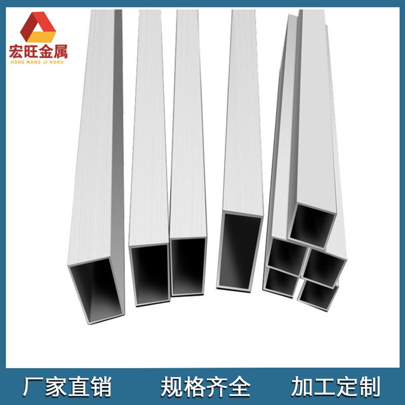 生产加工6063铝合金方管 L角铝 U型槽 氧化零切规格齐全