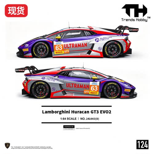 TH现货1:64兰博基尼HuracanGT3EVO2迪迦奥特曼63号开盖版合金车模
