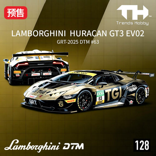 TH预售 1:64 #127兰博基尼 GT3 EVO2 DTM 19号 63号合金汽车模型