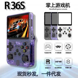 家用游戏机 R36s掌机游戏机童年怀旧便携PSP掌上游戏机FC经典