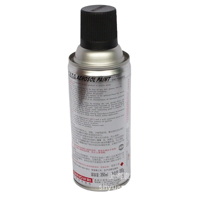 三和耐高温自动喷漆防锈漆排气管用手摇式自喷油漆350ml黑色 银色
