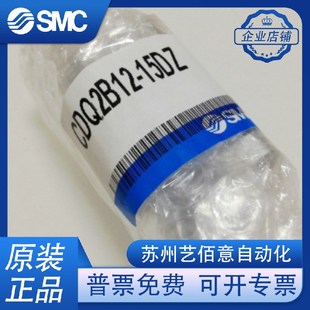 40DZ薄型气缸 全新原装 CDQ2B12 35DZ 现货供应 SMC气缸CDQ2B12