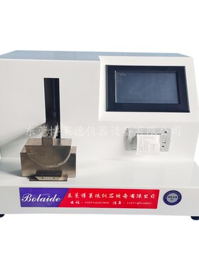 炊具手柄扭力测试机  CMA EN12983-1炊具手柄扭力试验机