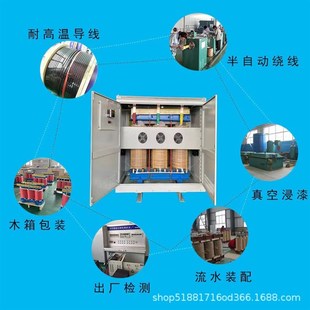 三相变频器变压器380V220V200V480v660v208v415V干式 控制100KVA