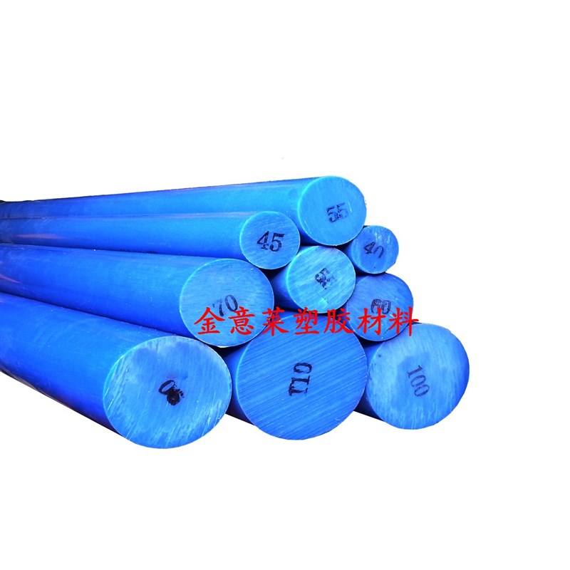 MC901蓝色尼龙板棒可凸轮加工定制 抗磨纯料
