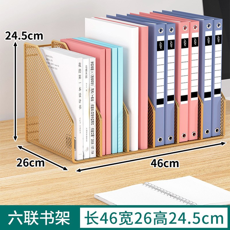 桌面金属文件架办公室文件夹收纳盒档案架资料架分层收纳架书立架