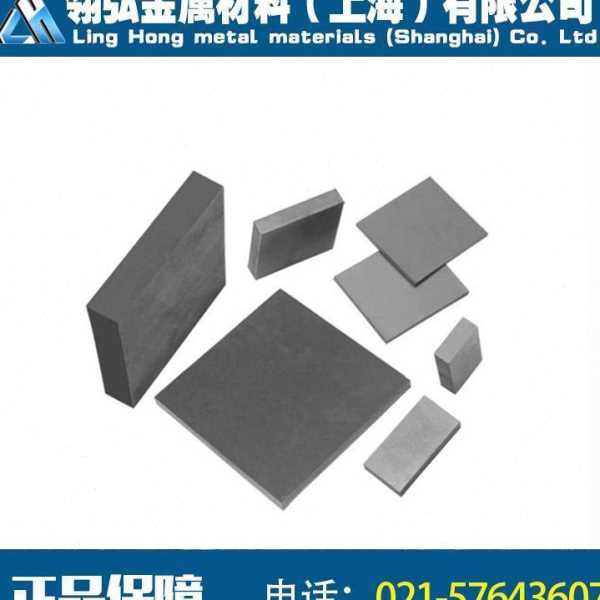CD650钨钢（硬质合金）CD650钨钢精磨棒