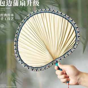 家用耐用大蒲扇便携扇子夏季 中国中国风复古老式 儿童子芭蕉扇古风