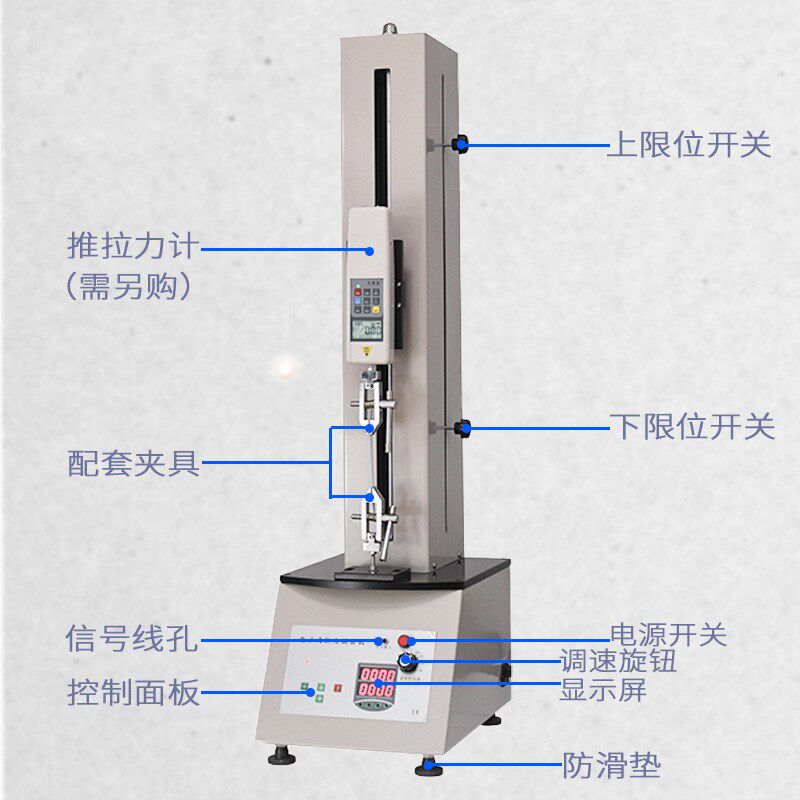 艾德堡HSV拉力试验机单柱推拉力计测试台电动拉力计架子机架