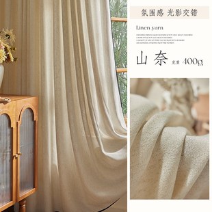 Y法式 复古纱帘窗帘透光不透人客厅飘窗亚麻布诧寂风轻奢感柯