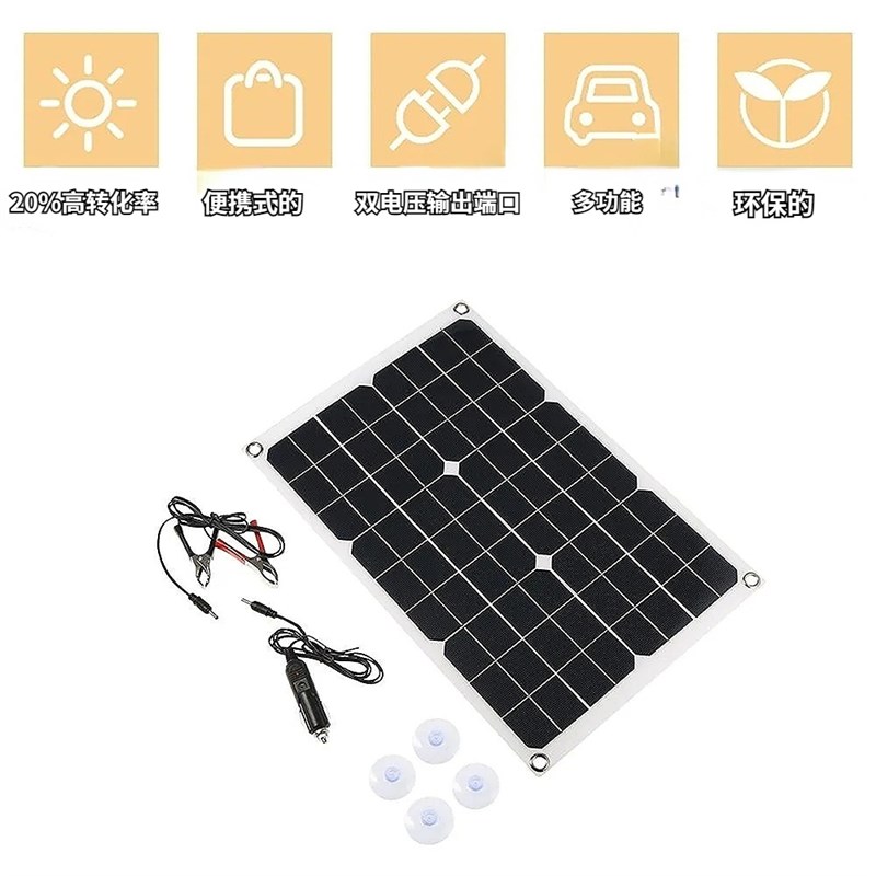 爆款热卖20W12V 24V柔性太阳能板太阳能充电板光伏控制器