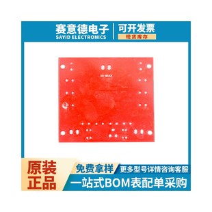 M544 数字音频放大板 TPA3116DA 26V 单声道150W数字功放板