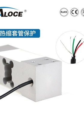 GPB147R 平行梁称重传感器 小地磅电子称重设备传感器300kg 500kg