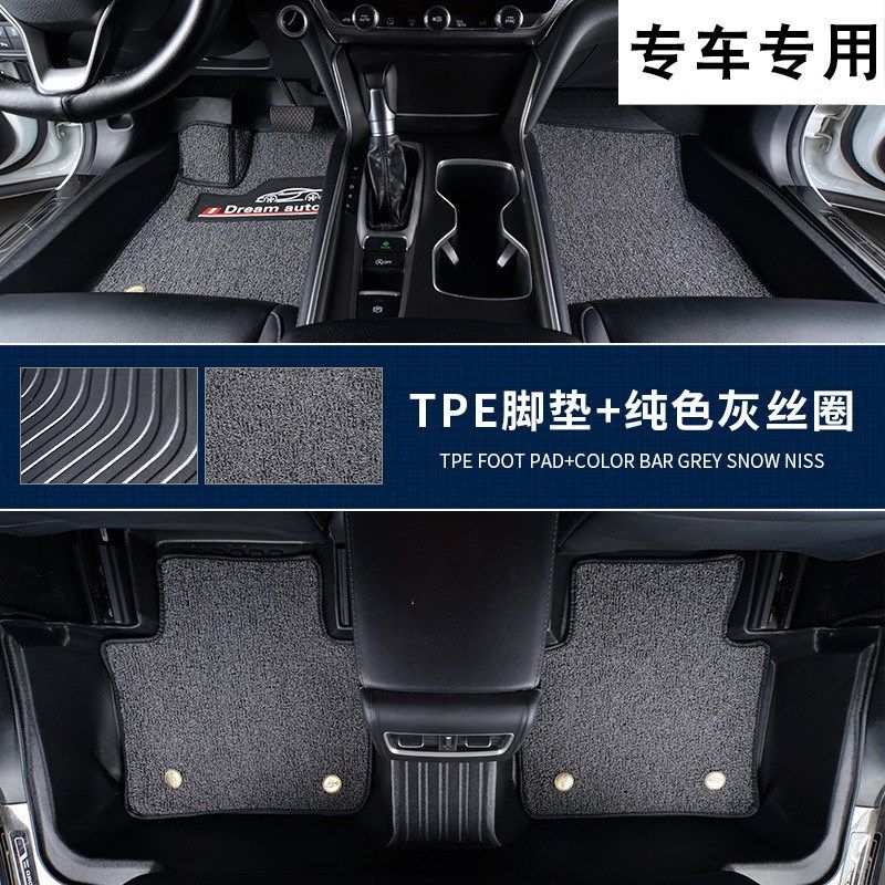 马自达3马6CX4CX5CX-30 50阿特兹昂克赛拉专用全包围TPE汽车脚垫