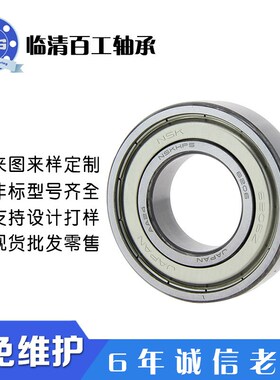 工程机械轴承SBX0437C3 F-C44 F-0822 A B C F-11A-1209 F-110390