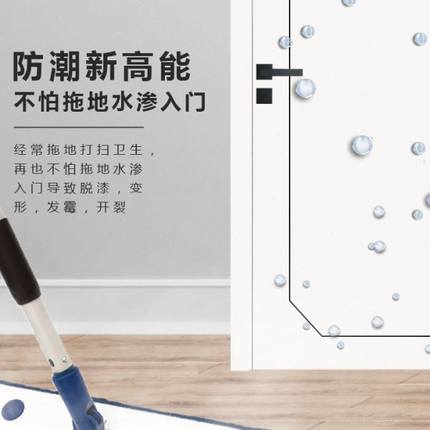 现简约实木卧室门奶油风家用隔音白色套装生态包安装室内烤漆门