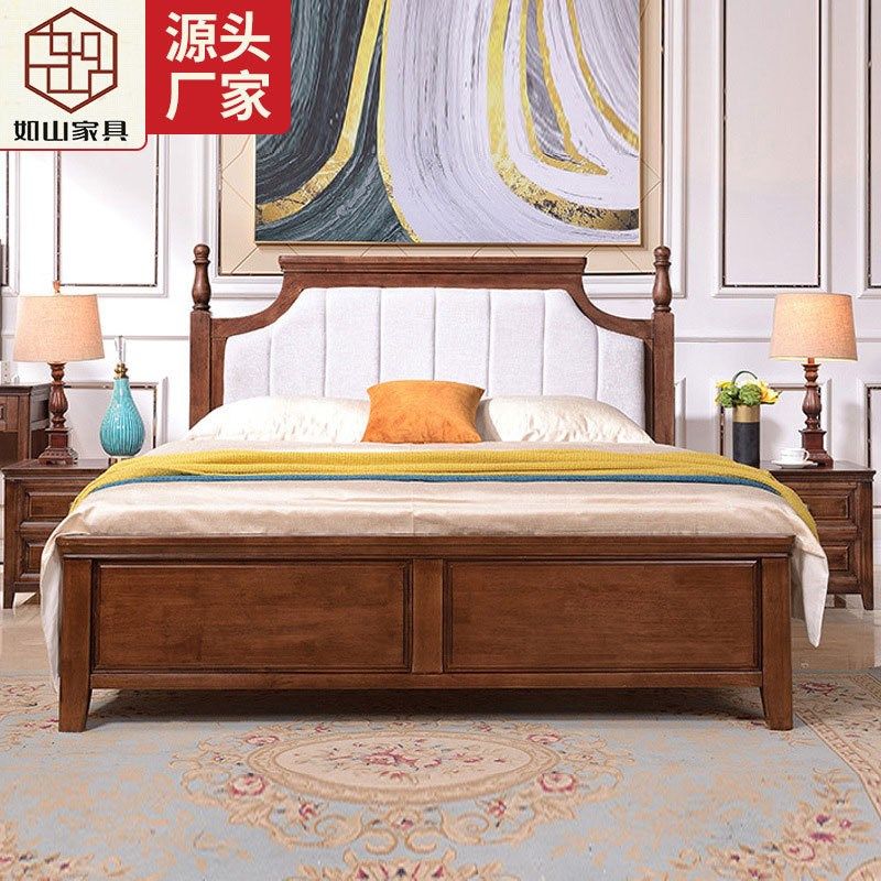 美式胡桃色实木床现代简约1.8米双人床家用卧室婚床1.5米单人大床