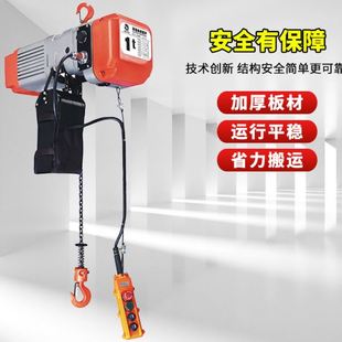 链条葫芦浙江双鸟SHH系列配跑车电动倒链 速双速变频葫芦挂钩式