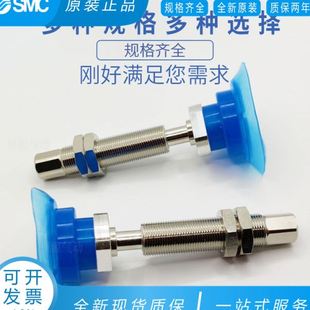T25 K10 ZP3P B01 SMC薄膜吸盘带缓冲 T35 T20 T50PTSFJ10J20