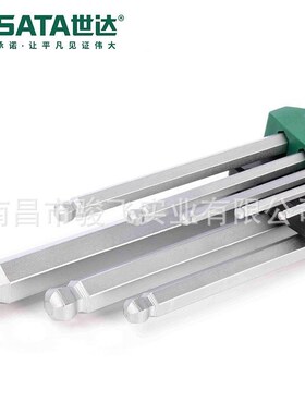 Sata/世达五金工具9件G系列特长球头内六角扳手组套09128套装