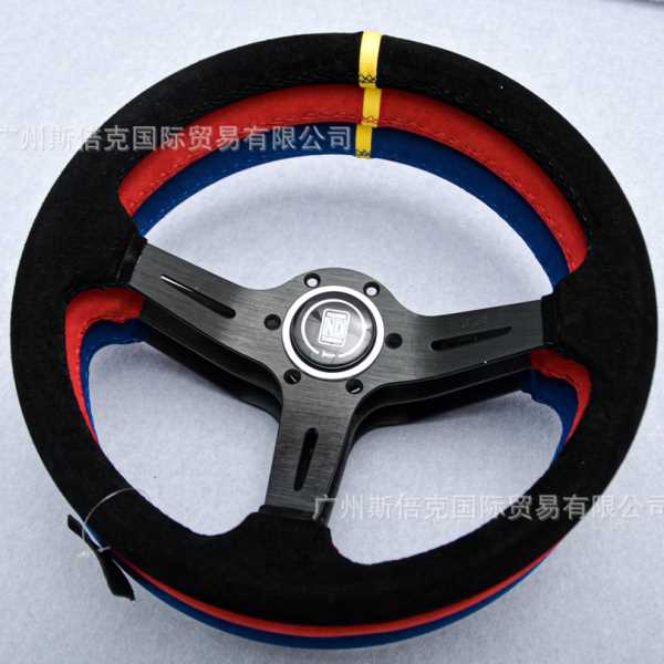 14寸改装中凹磨砂皮通用赛车方向盘  绒皮黄圈方向盘