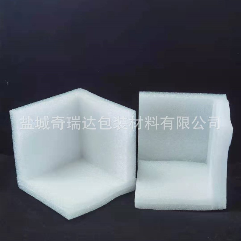 epe珍珠棉护角快递防震泡沫板相框门框包角L型珍珠棉