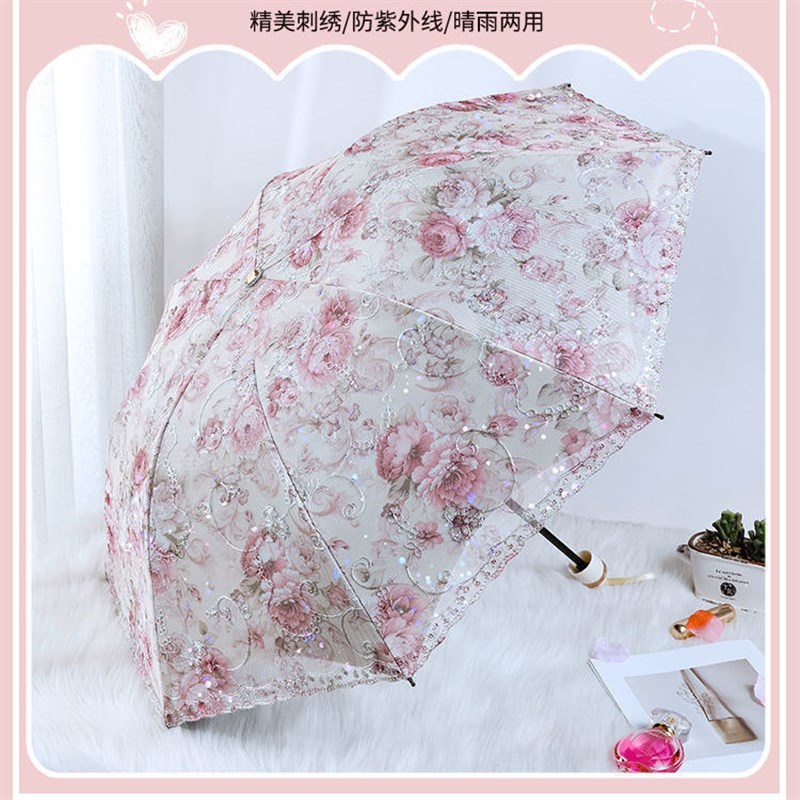 太阳伞花边隔热双层女士学生黑胶蕾丝刺绣两用防晒遮易恒