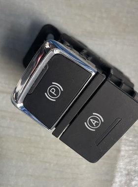 适配荣威EI5EI6RX3ERX5MAXPLUS名爵MG6电子手刹车开关按钮