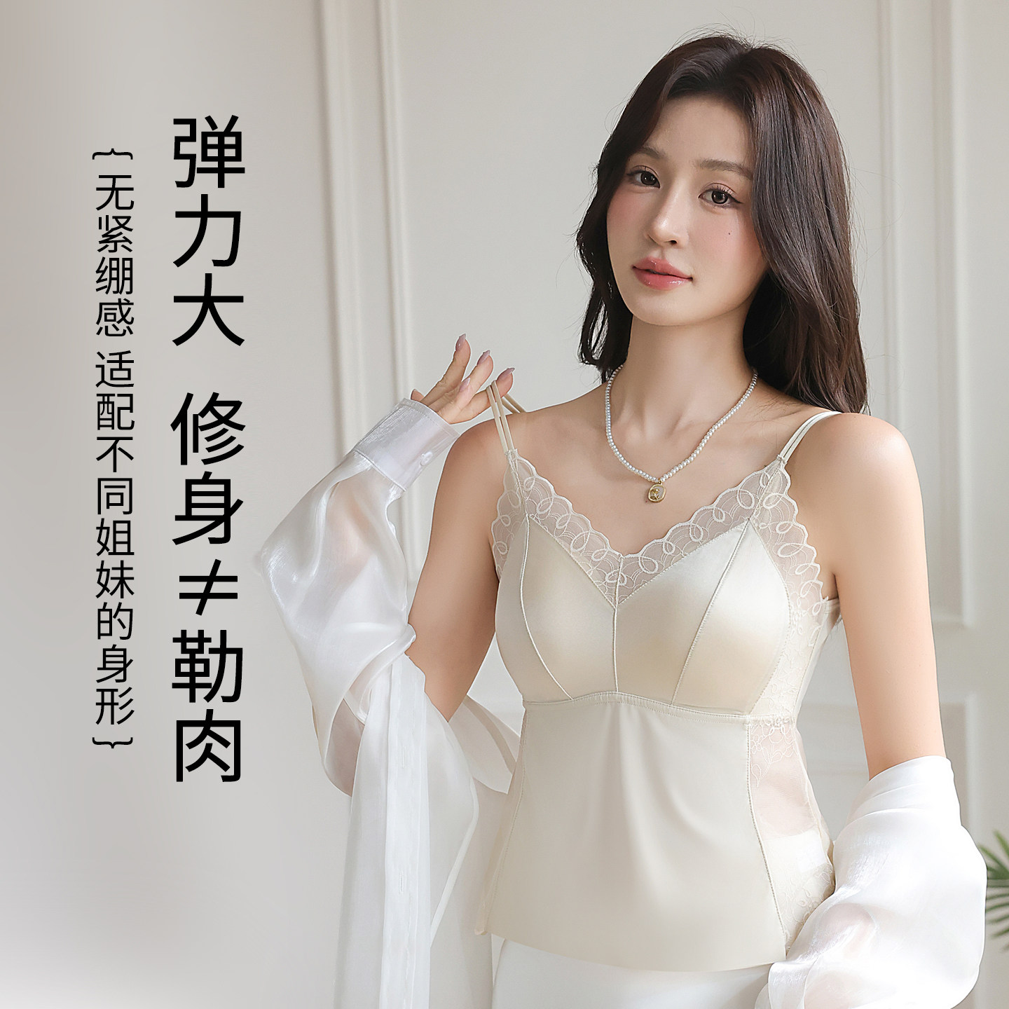 蕾丝美背吊带女士性感百搭