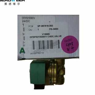OFSF8210G001V 英格索兰斗山空压机电磁阀36840841